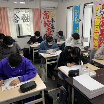 出る！高校入試 社会
