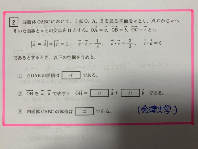 情報化社会