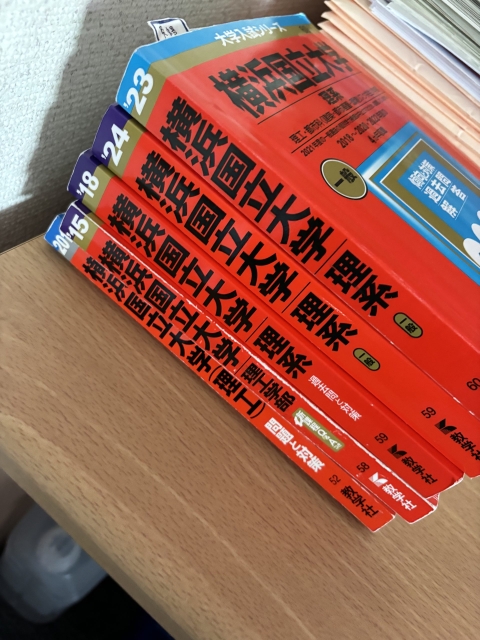 ４月進研模試結果
