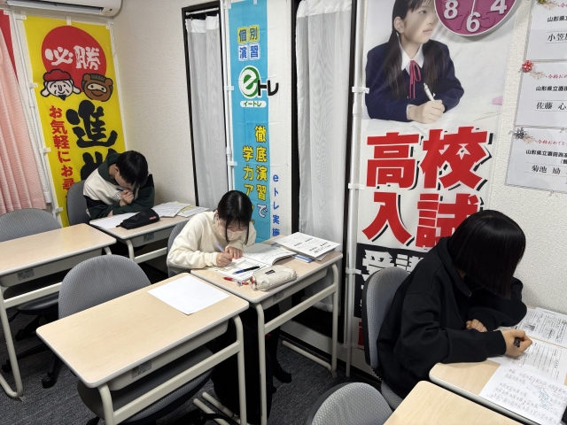 ㊗酒田西より国立大学