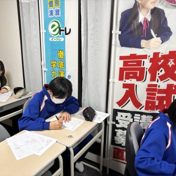 国立鶴岡工業高等専門学校