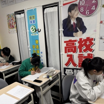 ㊗ 合格発表