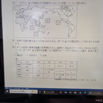 進研模試 総合２位