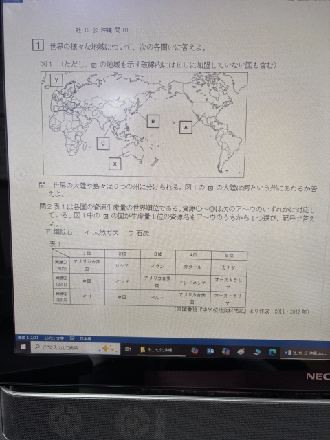 進研模試 総合２位